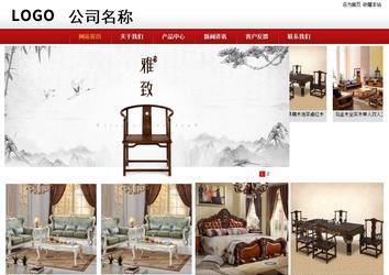 商务型成品案例站No:8860