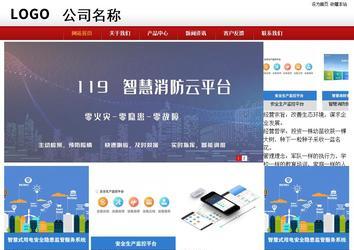 商务型成品案例站No:8860