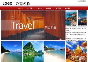 商务型成品案例站No:8860