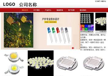 商务型成品案例站No:8860