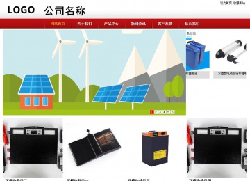 商务型成品案例站No:8860