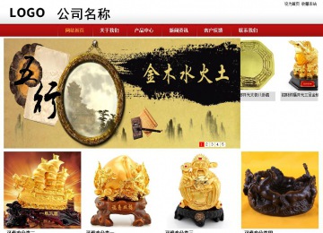 商务型成品案例站No:8860