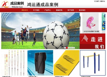 商务型成品案例站No:8860