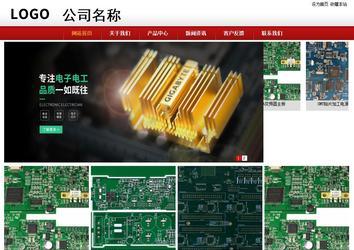 商务型成品案例站No:8860