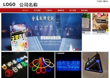 商务型成品案例站No:8860