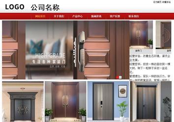 商务型成品案例站No:8860