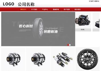 商务型成品案例站No:8860