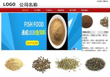 商务型成品案例站No:8860