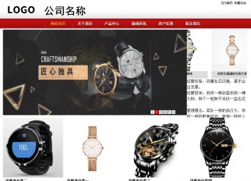 商务型成品案例站No:8860