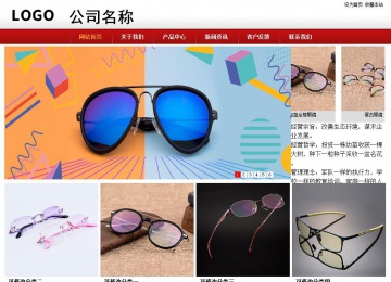 商务型成品案例站No:8860