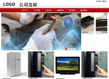 商务型成品案例站No:8860