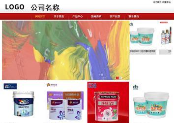 商务型成品案例站No:8860