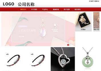 商务型成品案例站No:8860