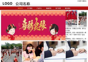 商务型成品案例站No:8860