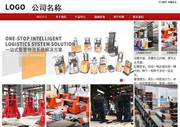 商务型成品案例站No:8860