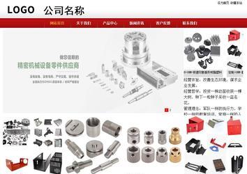 商务型成品案例站No:8860