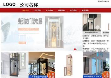 商务型成品案例站No:8860