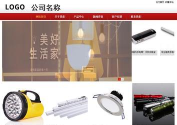 商务型成品案例站No:8860