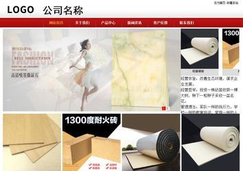 商务型成品案例站No:8860