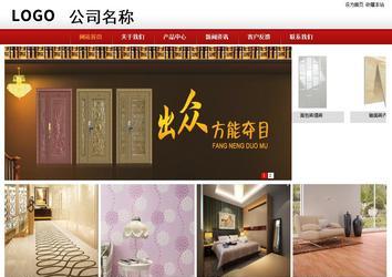 商务型成品案例站No:8860