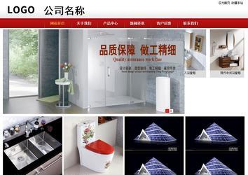 商务型成品案例站No:8860