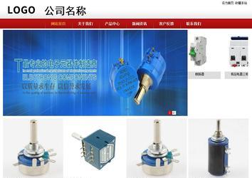 商务型成品案例站No:8860