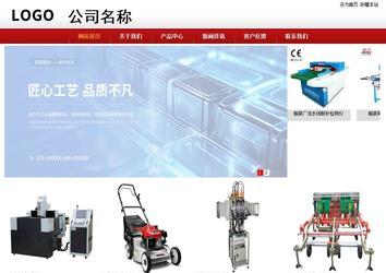 商务型成品案例站No:8860