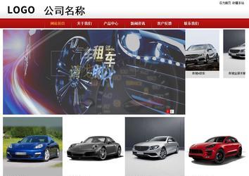 商务型成品案例站No:8860