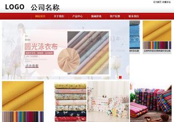 商务型成品案例站No:8860