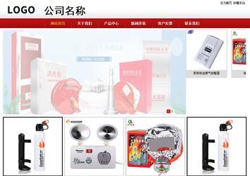 商务型成品案例站No:8860