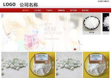 商务型成品案例站No:8860