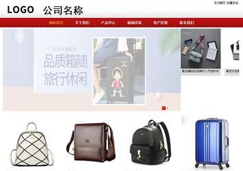 商务型成品案例站No:8860