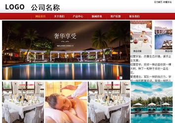 商务型成品案例站No:8860