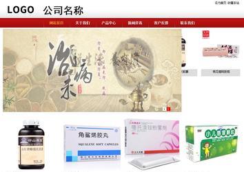 商务型成品案例站No:8860