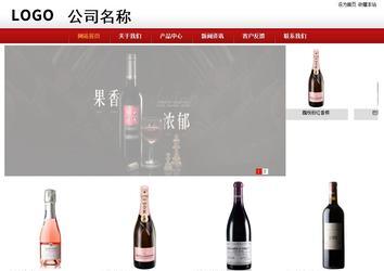 商务型成品案例站No:8860