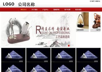 商务型成品案例站No:8860