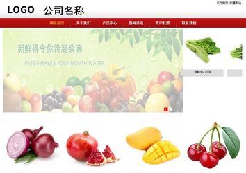 商务型成品案例站No:8860