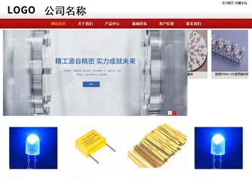 商务型成品案例站No:8860