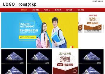 商务型成品案例站No:8860