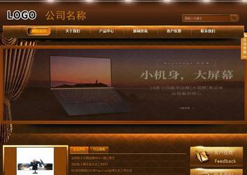 商务型成品案例站No:8861