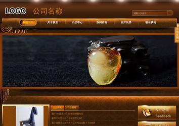 商务型成品案例站No:8861