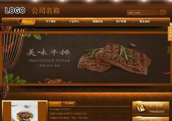 商务型成品案例站No:8861