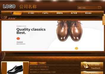 商务型成品案例站No:8861