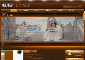 商务型成品案例站No:8861