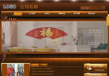 商务型成品案例站No:8861