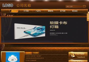 商务型成品案例站No:8861