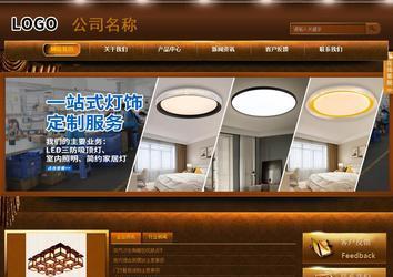 商务型成品案例站No:8861