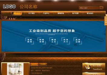 商务型成品案例站No:8861