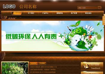 商务型成品案例站No:8861