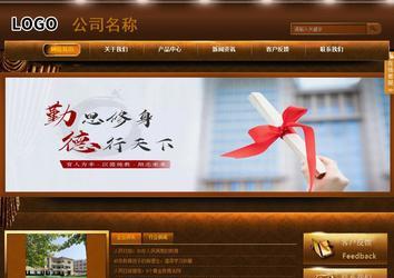 商务型成品案例站No:8861